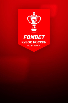 Сериал Акрон &mdash; Локомотив