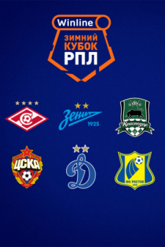 Сериал Спартак Москва &mdash; Зенит